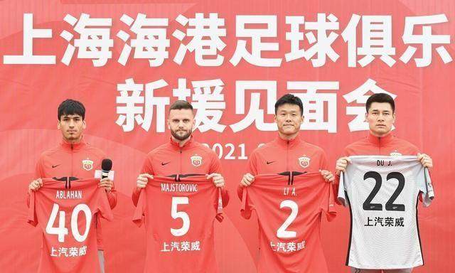 Kysports-【2021中超巡礼】不提争冠的上海海港即将独领风骚？